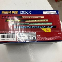 ☆値下げ☆K2501-433 HITACHI ビデオカセットテープ 3パック 120KX 未開封品の画像