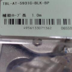 安全帯　墜落制止用機具　新規格　値段相談可能の画像