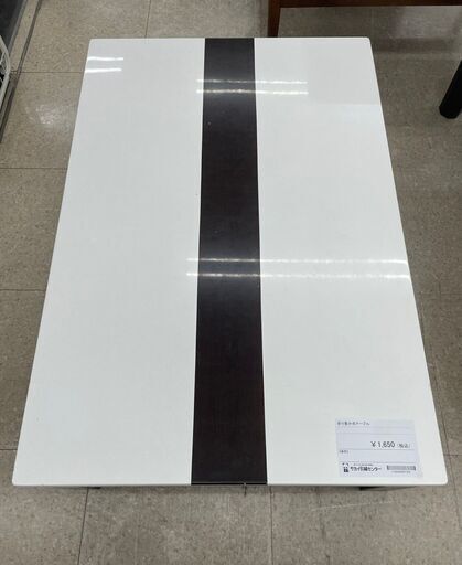 ★ジモティ割あり★ 上久商店 折り畳みテーブル 白 H34×D120×W80 クリーニング済み TJ10633