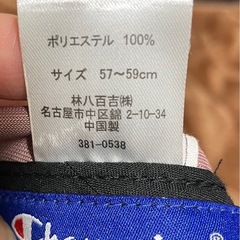 Championキャップの画像