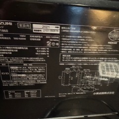 電子レンジの画像