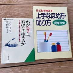 子育て本　１０冊セットの画像