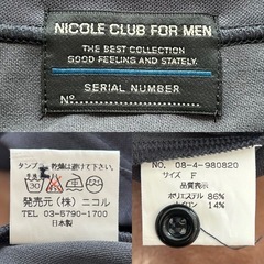 格安NICOLE CLUB FOR MENニコルクラブフォーメンニット長袖シャツの画像