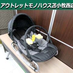 バウンサー カトージ KATOJI New YorkBaby グ...