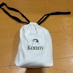 コニー　抱っこ紐
の画像