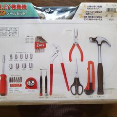 ★☆ 32P工具セット 新品未使用品 ☆★の画像