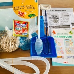 魚飼育セットの画像