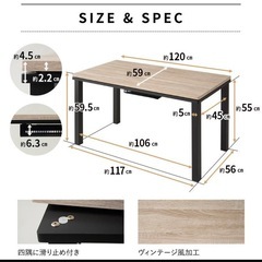 ハイタイプこたつセットの画像