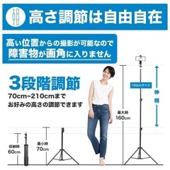 中古美品スマホスタンド 三脚 卓上　の画像