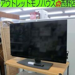 液晶TV 40型 2020年製 シャープ 4Kチューナー内蔵 アクオス 4T-C40CL1 液晶テレビ  Android TV ネット対応 40v ハイグレードモデル SHARP AQUOS 40インチ 札幌 西野店