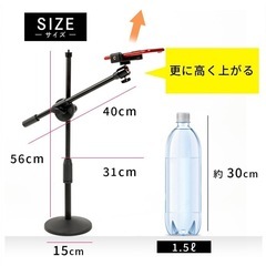 中古美品スマホスタンド 三脚 卓上　の画像