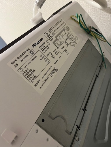 ハイセンス洗濯機8kg2020年製