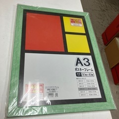 K2501-434 A3 ポスターフレーム 未使用品