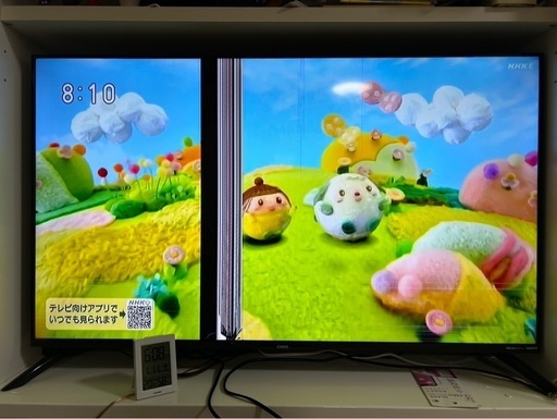 ジャンク　液晶割れ　50v  chiq \n