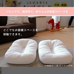 iimin Cカーブベビーベッド 専用カバー付きの画像