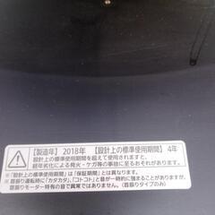 サーキュレーター『引取限定』の画像