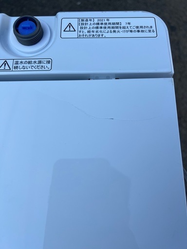 ?全自動電気洗濯機?保証あり?配送設置可能