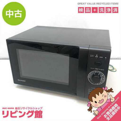 ss7208　シャープ 電子レンジ RE-T171B ブラック ヘルツフリー 17L SHARP 単機能レンジ 黒 フラットテーブル 横開き ダイヤル式 キッチンタイマー搭載 コンパクト シンプル 単身者向け 電子レンジ 中古