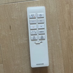 KOIZUMI 照明器具の画像