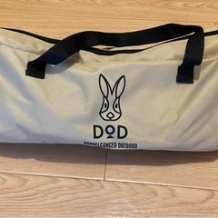 DOD アウトドアコット