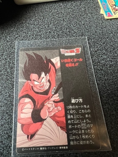 ドラゴンボール　カードダス 718 デジタルドット ドラゴンボールカードダス ドラゴンボール カードダス 718 デジタル