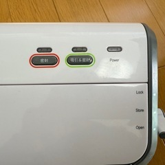 真空パック機 フードセーバー【各種セット品、説明書同梱】の画像