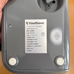 真空パック機 フードセーバー【各種セット品、説明書同梱】の画像