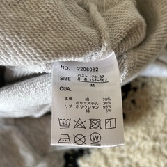 レディース ショート丈 クロップド丈トップス スウェット Mの画像