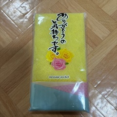 ナイロンタワシ　新品の画像