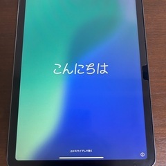 ipad air 第5世代 256GB Wi-Fiモデル