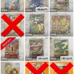 ポケモンカード AR セット まとめ売り 引退品の画像