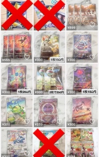 ポケモンカード AR セット まとめ売り 引退品