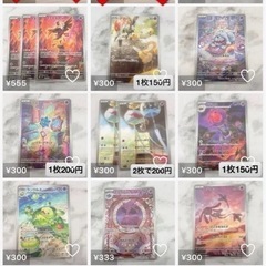 ポケモンカード AR セット まとめ売り 引退品の画像