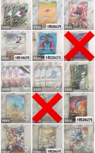 ポケモンカード AR セット まとめ売り 引退品