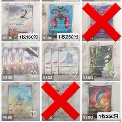 ポケモンカード AR セット まとめ売り 引退品の画像