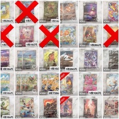 ポケモンカード AR セット まとめ売り 引退品の画像