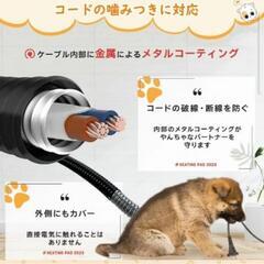 【新品未使用】ペット用ホットカーペットの画像