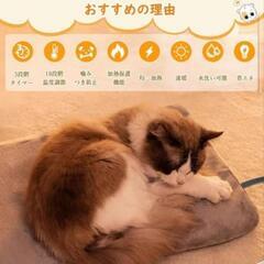【新品未使用】ペット用ホットカーペットの画像