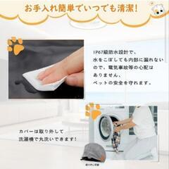 【新品未使用】ペット用ホットカーペットの画像