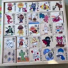 アンパンマン  つみき　ひらがなの画像