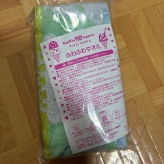 サーティワン　ふわふわタオル　新品未開封の画像