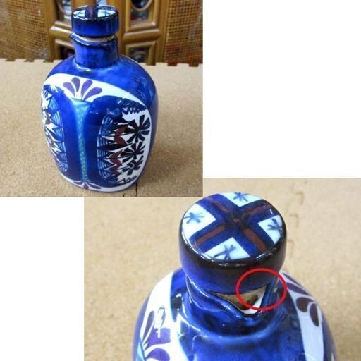 ロイヤルコペンハーゲン   テネラー　オイルボトル ロイヤルコペンハーゲン Royal Copenhagen テネラー オイルボトル