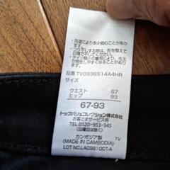 パンツ  可愛いおまけあり写真みてねの画像