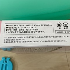 ベビーバス　　の画像