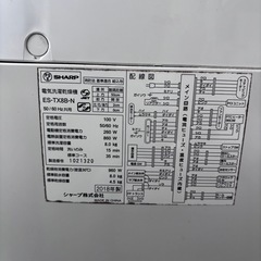 洗濯機8kg 【ジャンク品】の画像