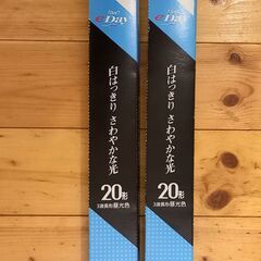 *** 蛍光灯、未使用4本＋中古5本 ***  