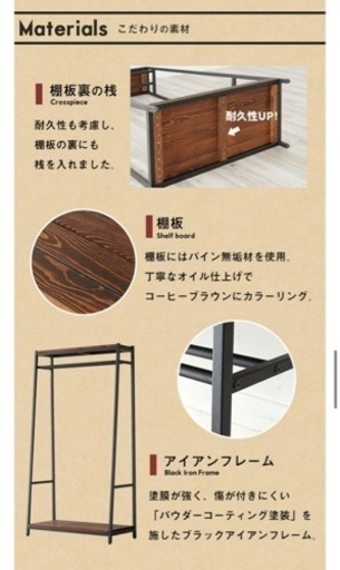 【1/27までの掲載　再値下げ！！！】ハンガーラック　新品