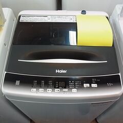 分解清掃済！　2022年製　Haier　ハイアール　全自動電気洗濯機　5.5kg　JW-U55HK　ステンレス槽　電気　洗濯