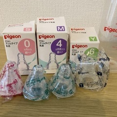 Pigeon哺乳瓶4本・乳首付（新品）の画像