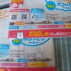 レンジフードフィルターの画像